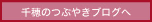 goblog