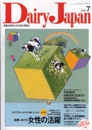 DairyJapan