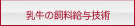 2.�����̎������^�Z�p