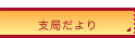 �x�ǂ����