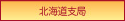 �k�C���x��
