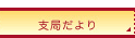�x�ǂ����