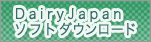 ���_�ȈՌo�c���̓V�X�e���_�E�����[�h