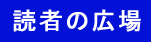 ���_�ȈՌo�c���̓V�X�e���_�E�����[�h