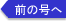 �O�̍���