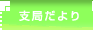 �x�ǂ����