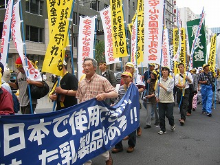 20080520.jpg