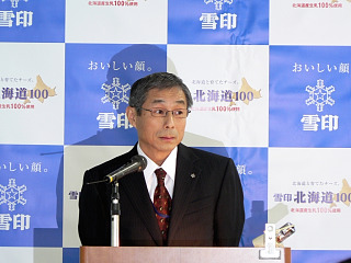 p1070451.jpg